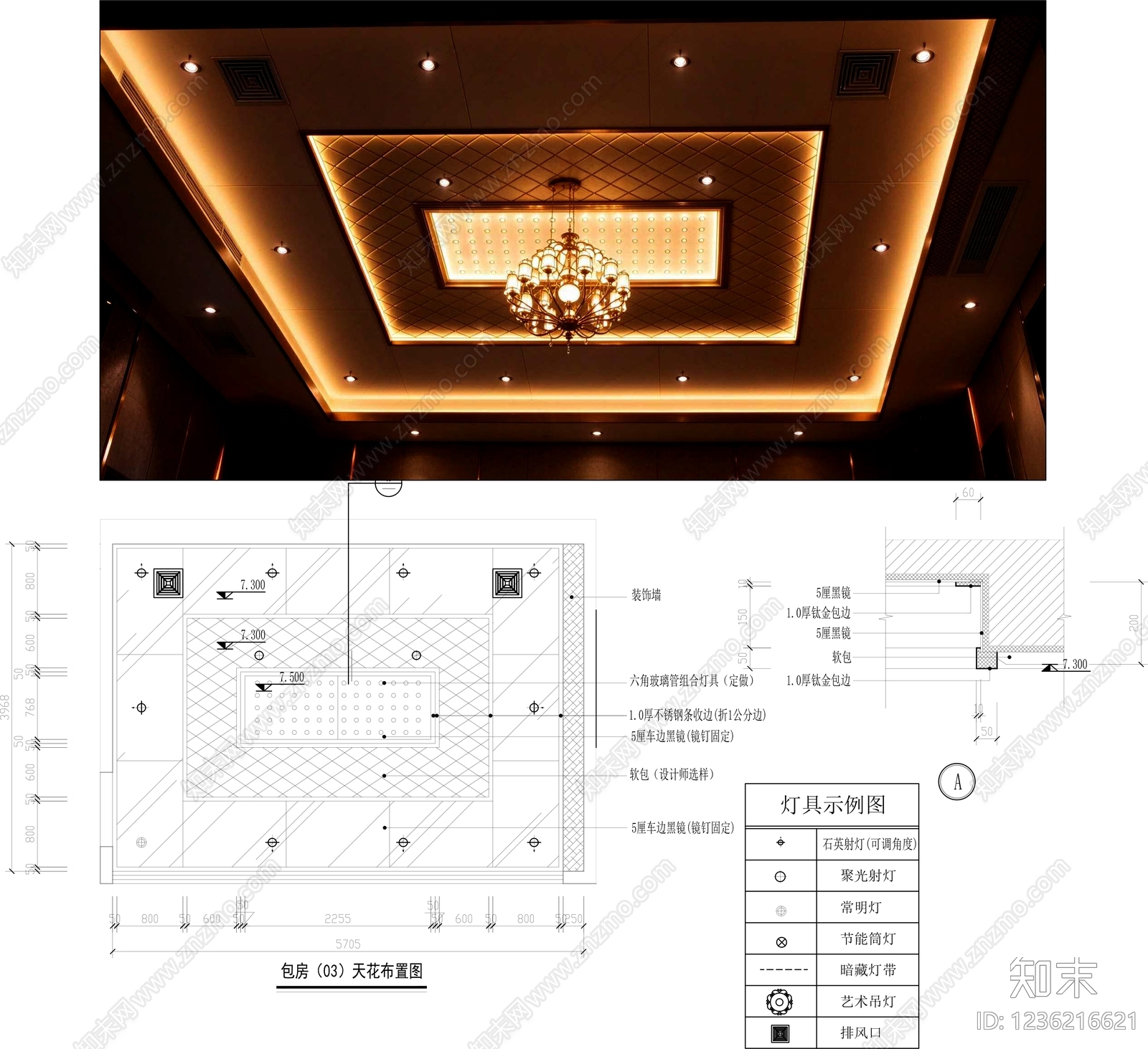 吊顶图cad施工图下载【ID:1236216621】