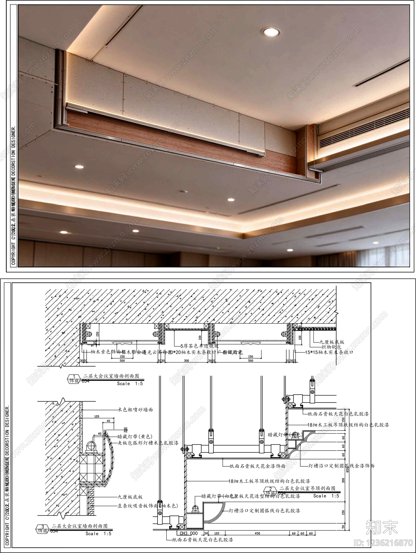 吊顶图cad施工图下载【ID:1236216870】