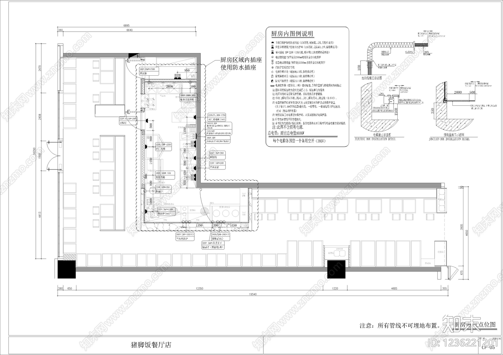 中餐厅cad施工图下载【ID:1236221201】