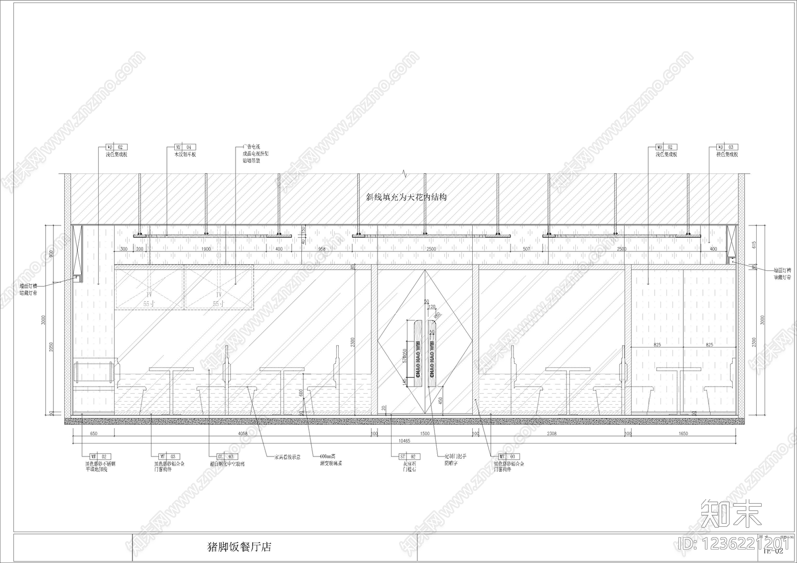 中餐厅cad施工图下载【ID:1236221201】
