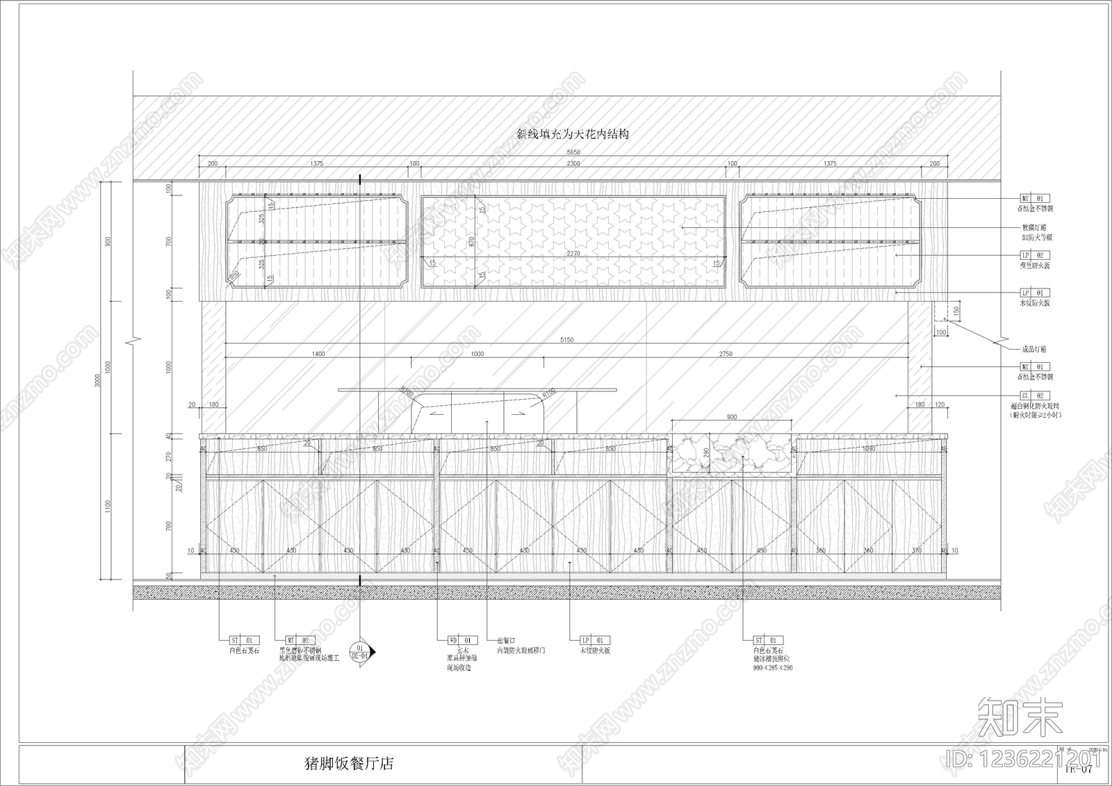 中餐厅cad施工图下载【ID:1236221201】
