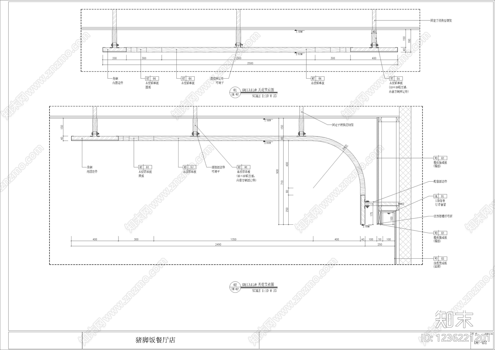 中餐厅cad施工图下载【ID:1236221201】