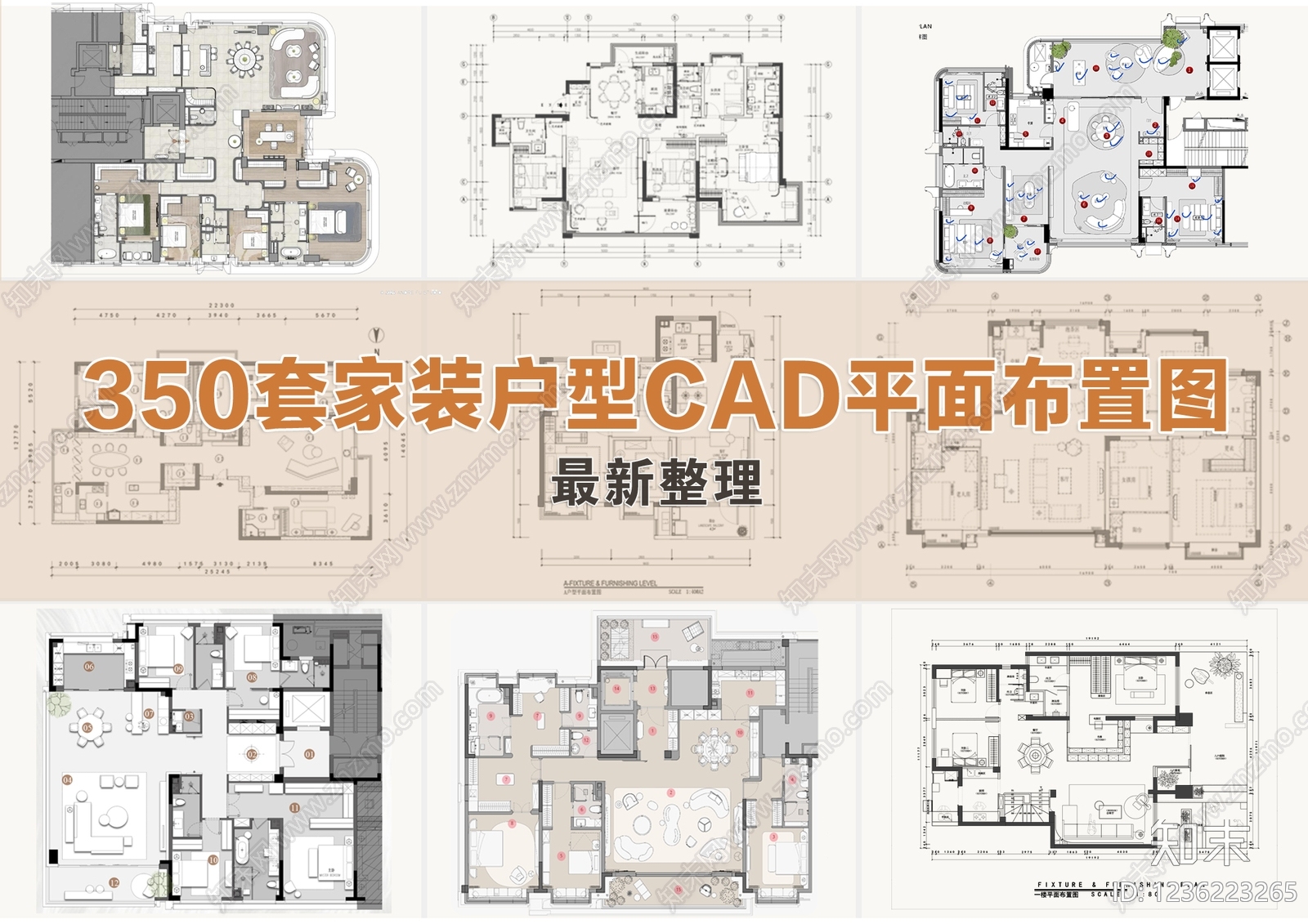 小户型平层cad施工图下载【ID:1236223265】
