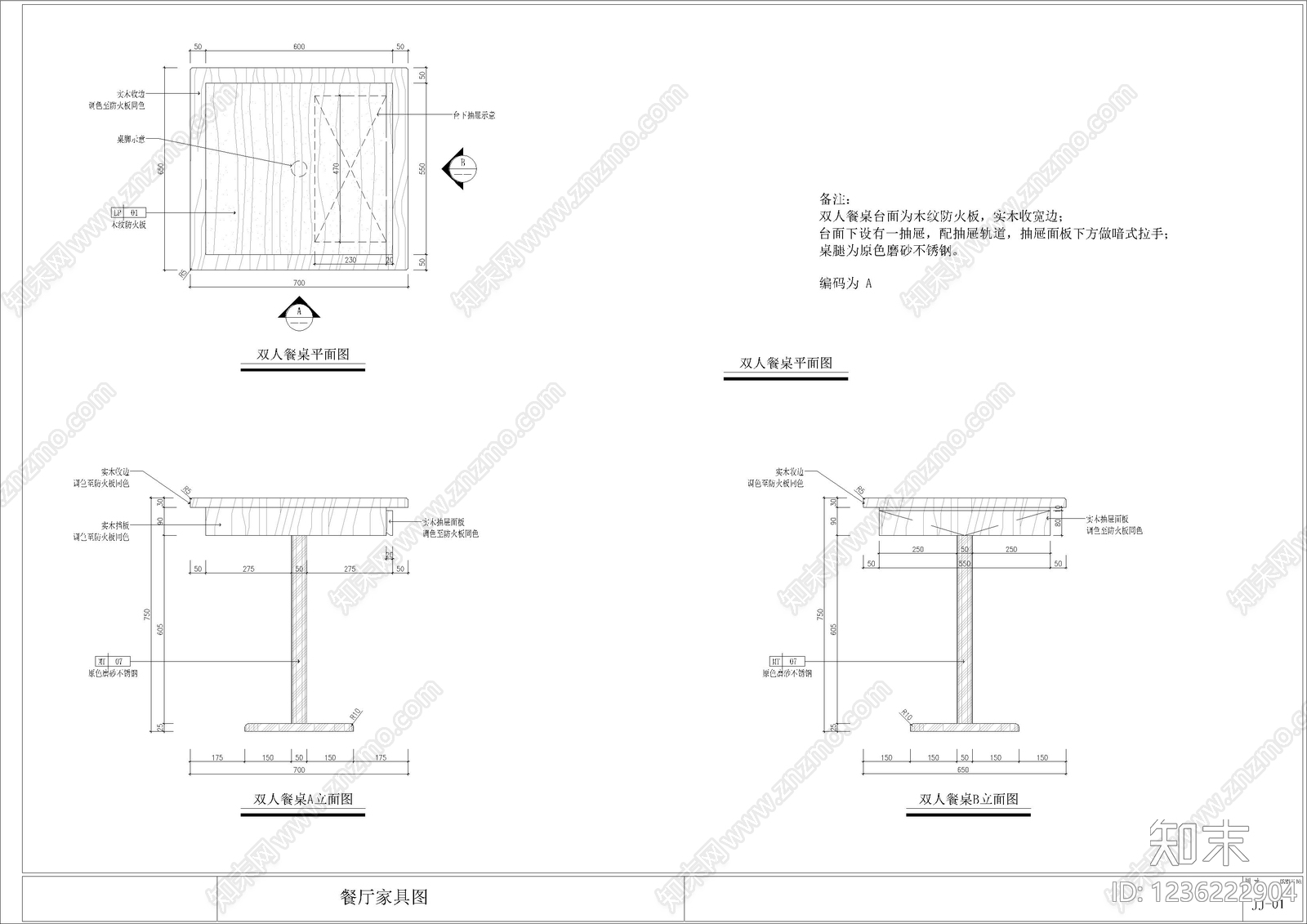 综合家具节点cad施工图下载【ID:1236222904】