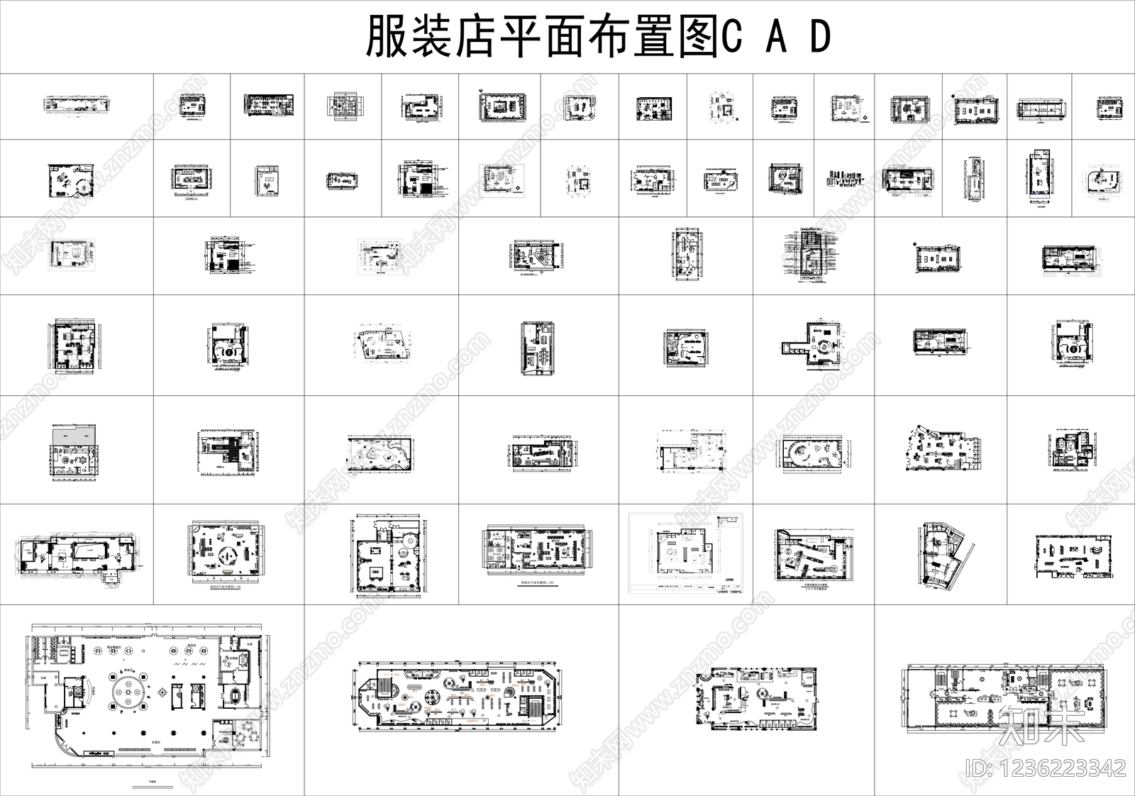 服装店cad施工图下载【ID:1236223342】