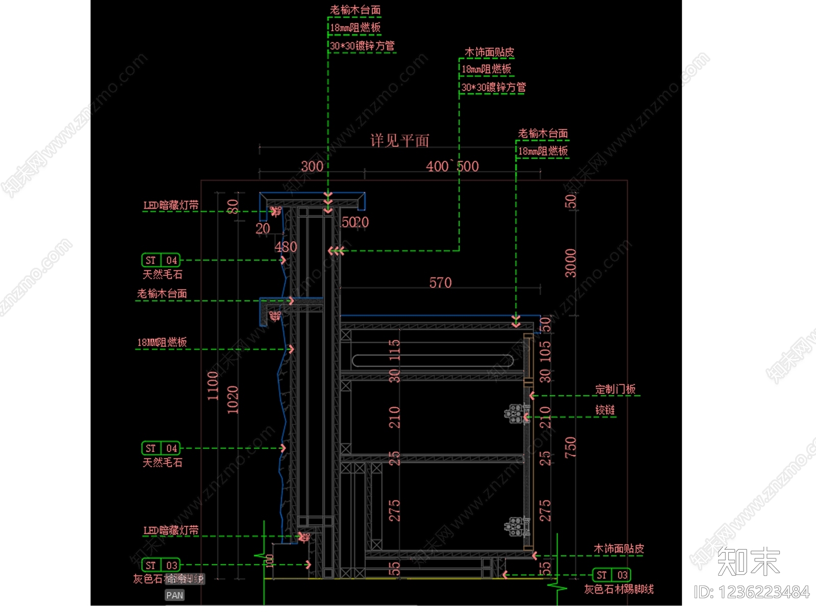 其他节点详图cad施工图下载【ID:1236223484】