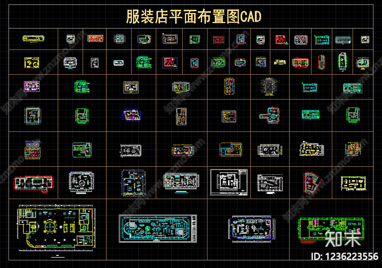 服装店cad施工图下载【ID:1236223556】