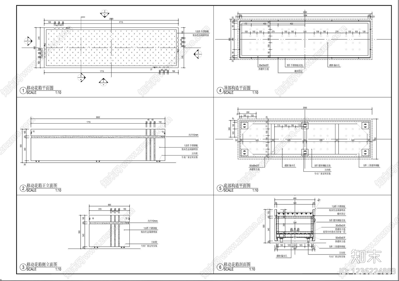 示范区景观cad施工图下载【ID:1236224883】