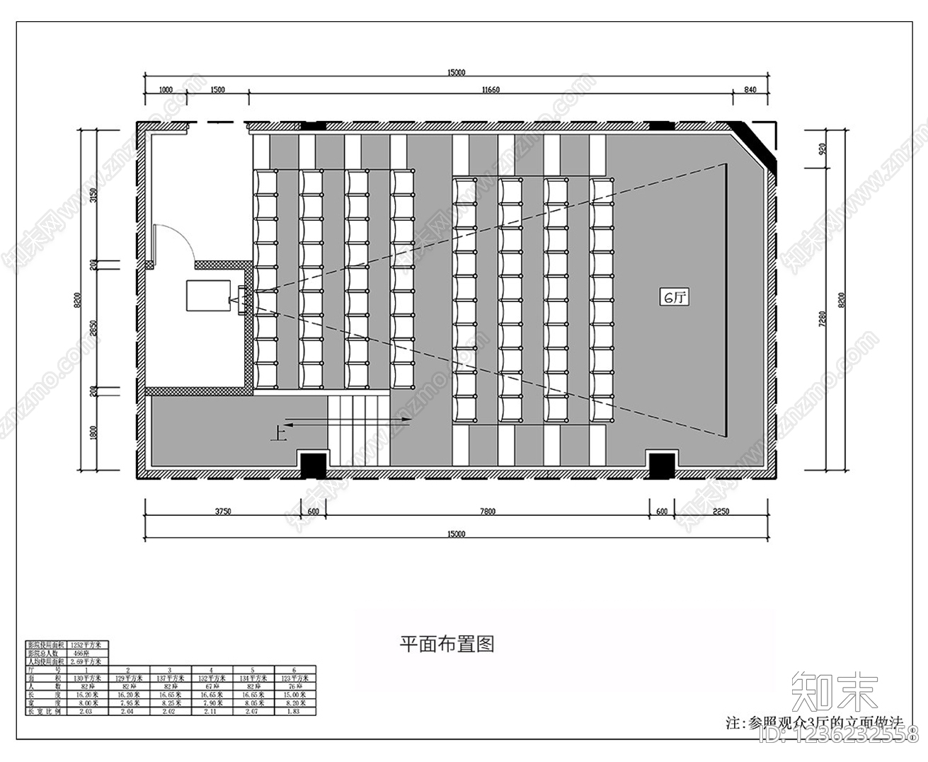 电影院cad施工图下载【ID:1236232558】