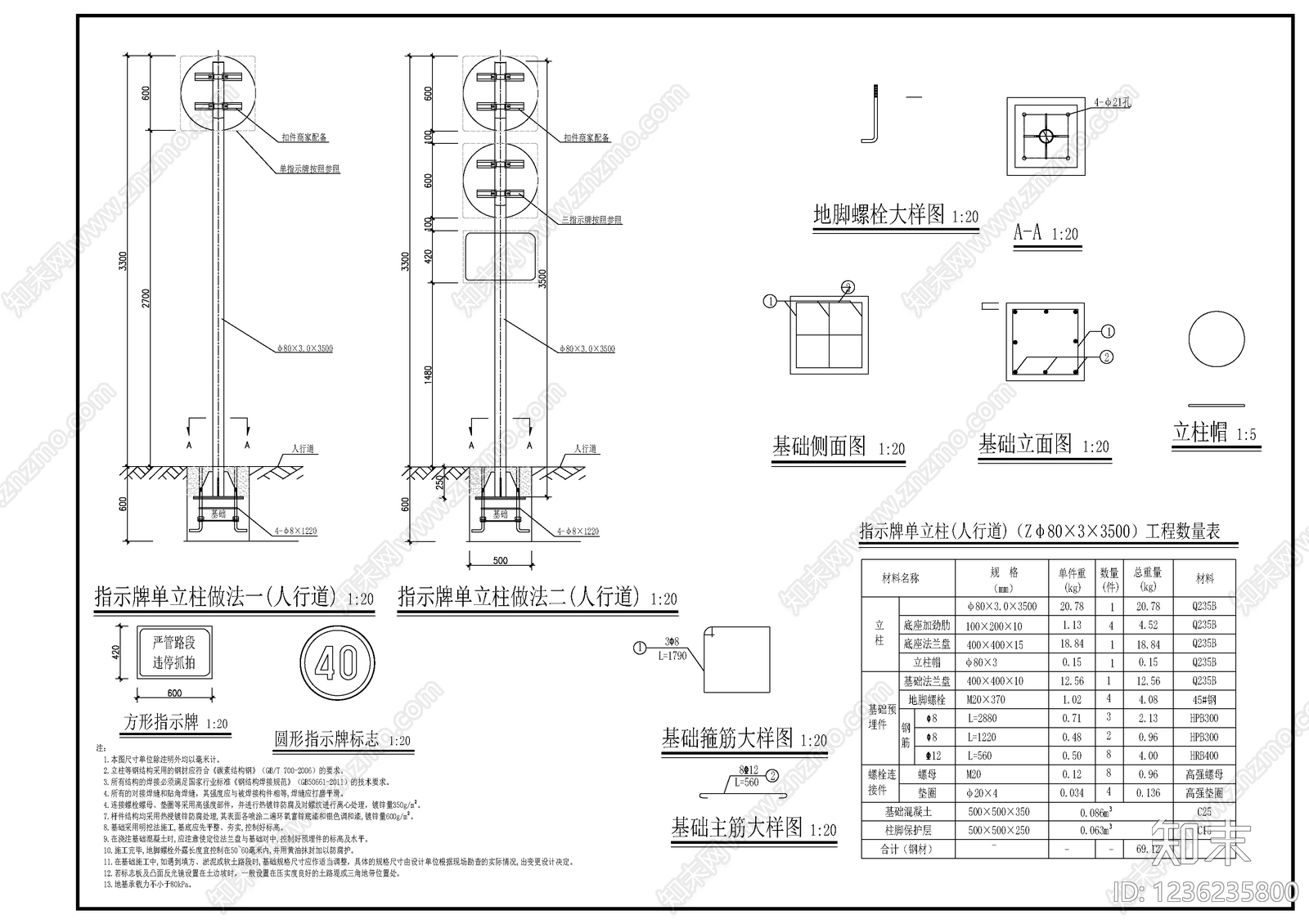 交通工具图库cad施工图下载【ID:1236235800】