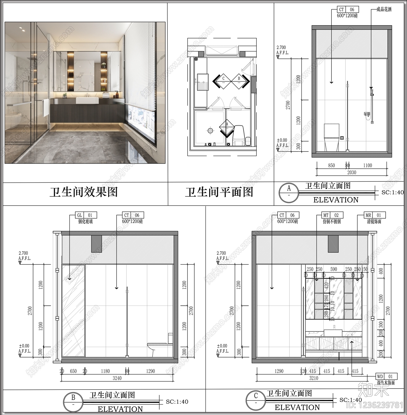 卫生间cad施工图下载【ID:1236239781】