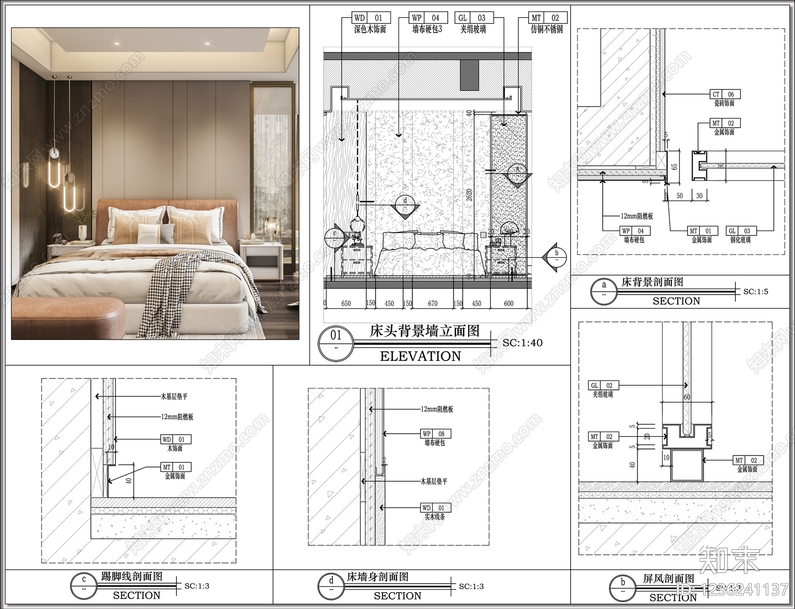墙面节点cad施工图下载【ID:1236241137】