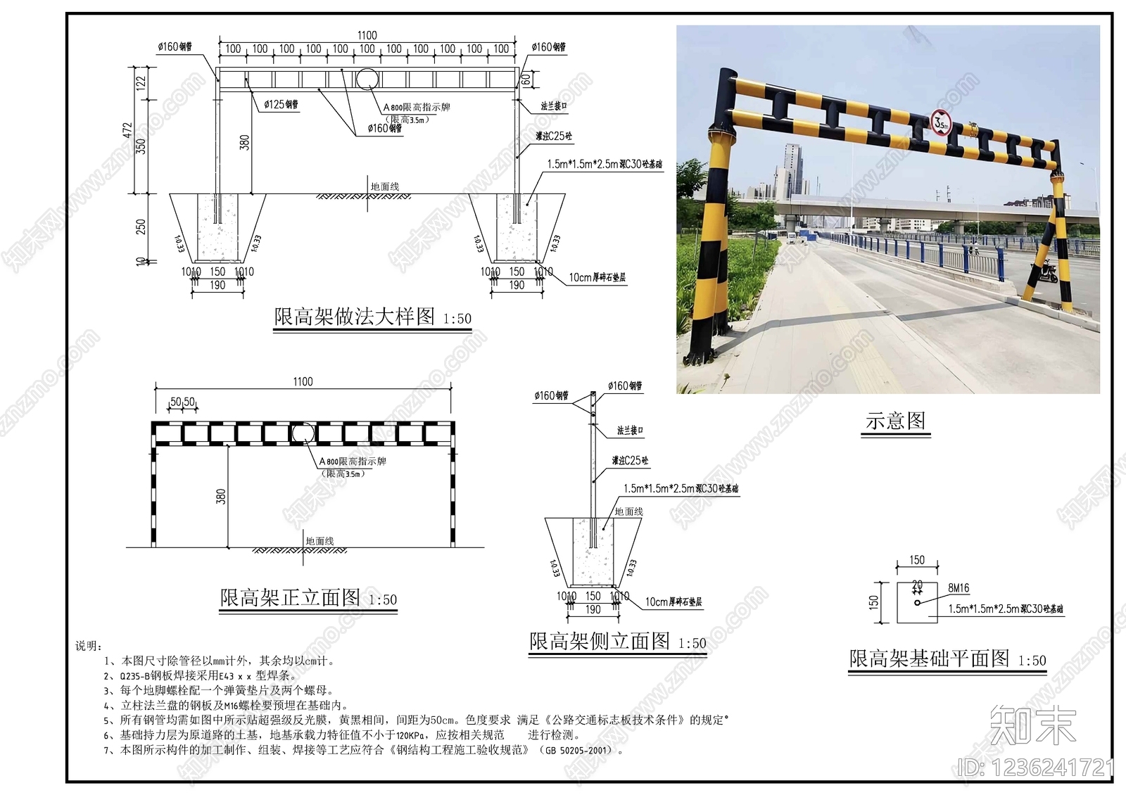 交通工具图库cad施工图下载【ID:1236241721】