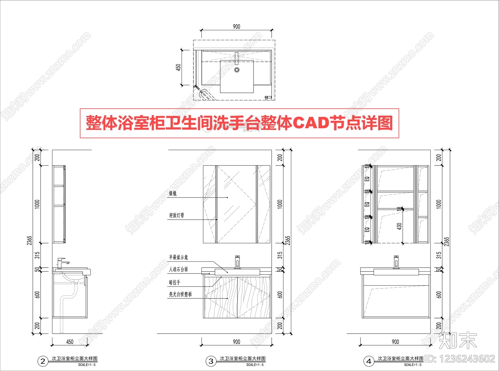 镜子节点cad施工图下载【ID:1236243602】