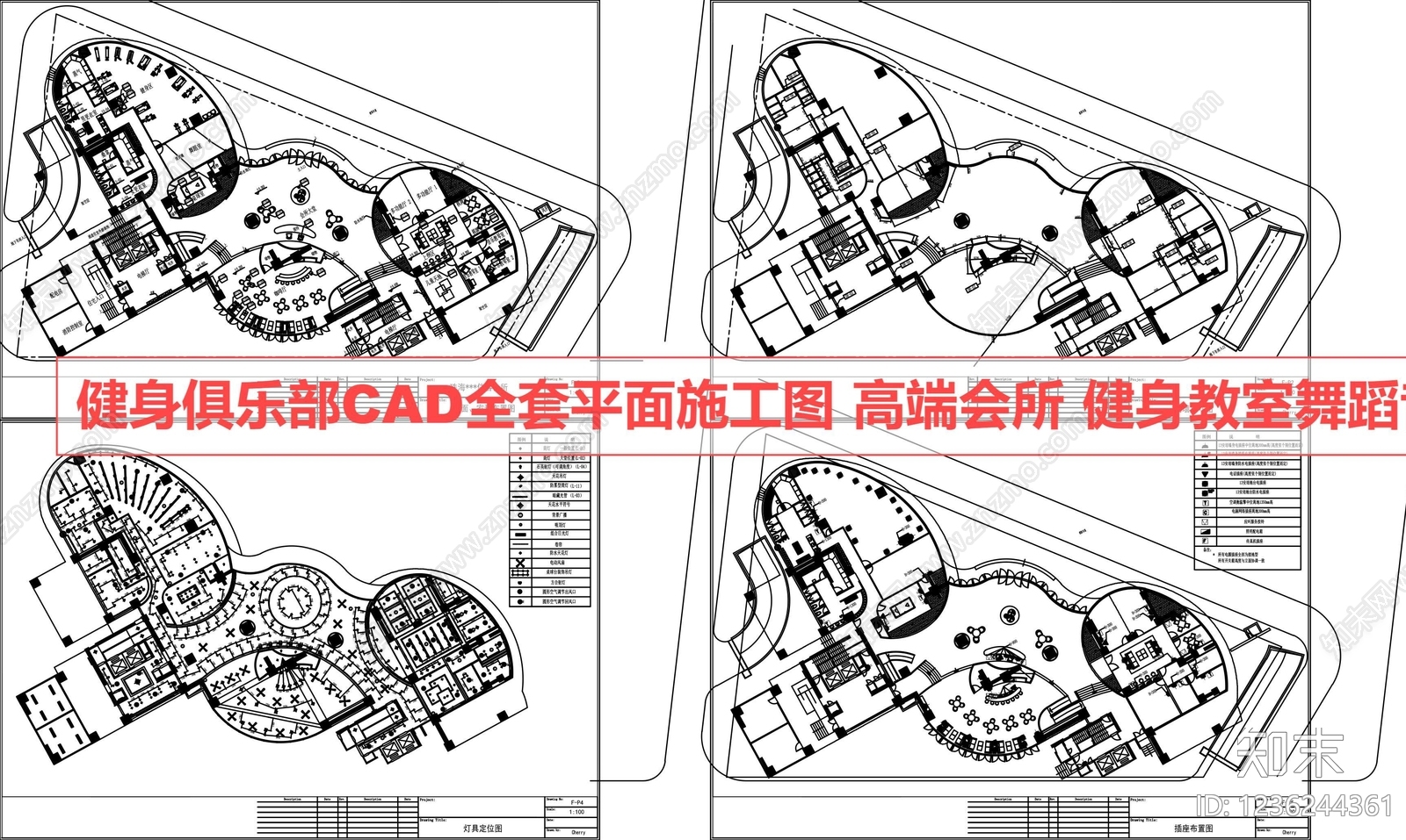 健身房cad施工图下载【ID:1236244361】