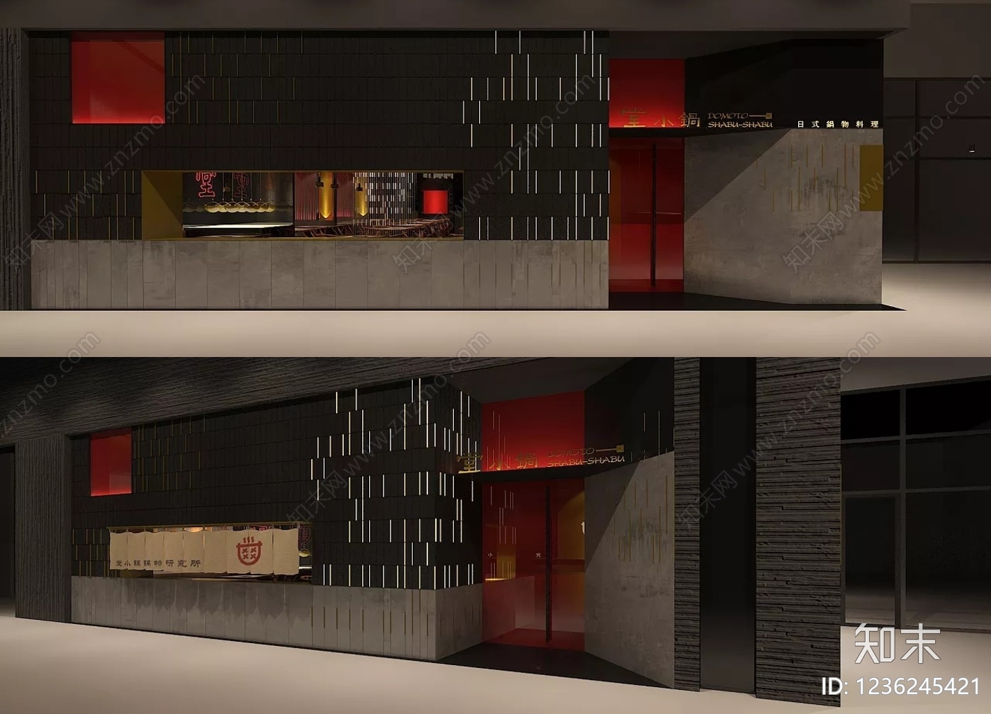 其他餐饮空间cad施工图下载【ID:1236245421】