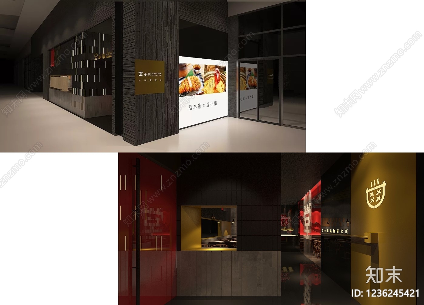 其他餐饮空间cad施工图下载【ID:1236245421】
