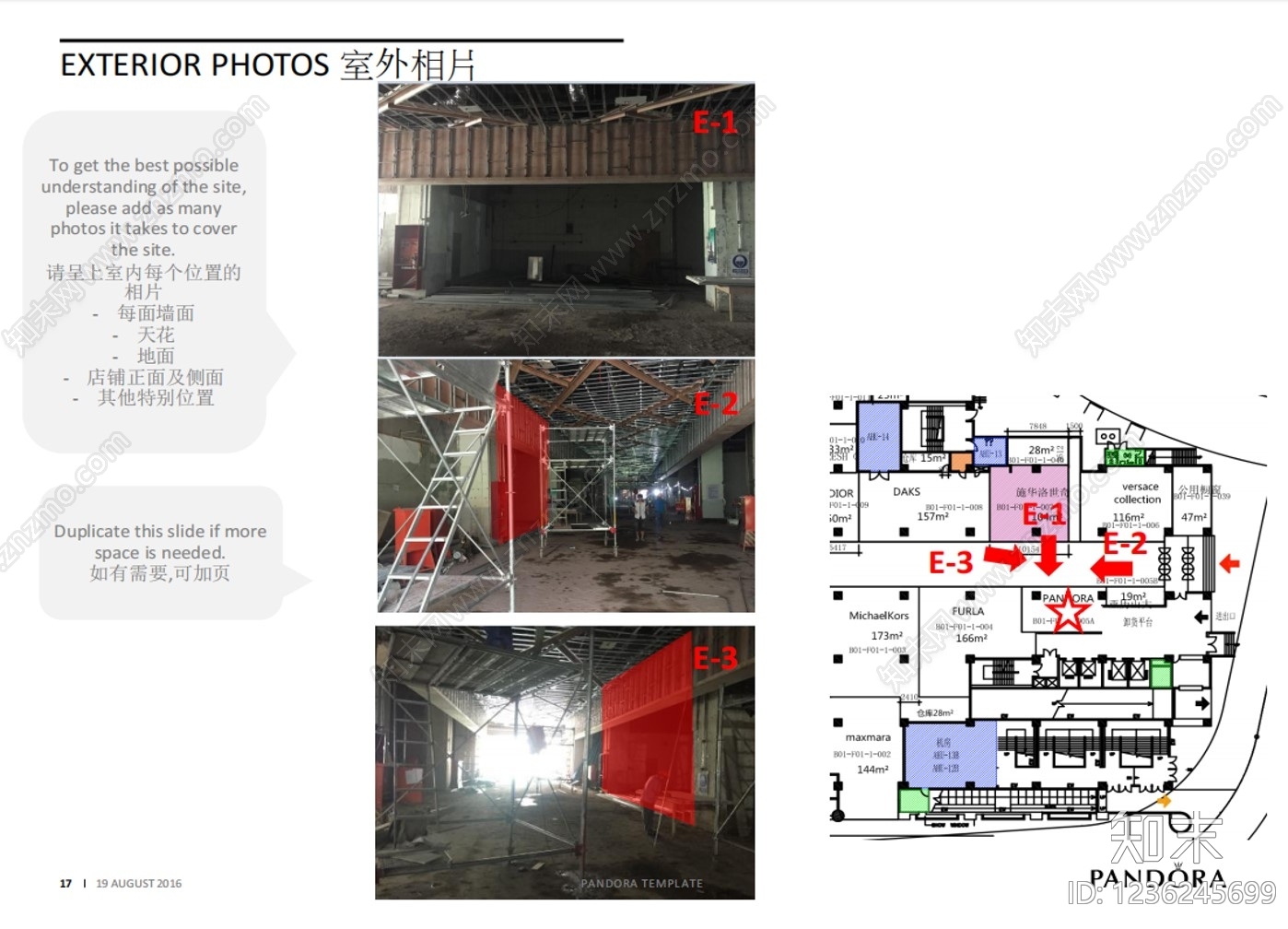 珠宝店cad施工图下载【ID:1236245699】