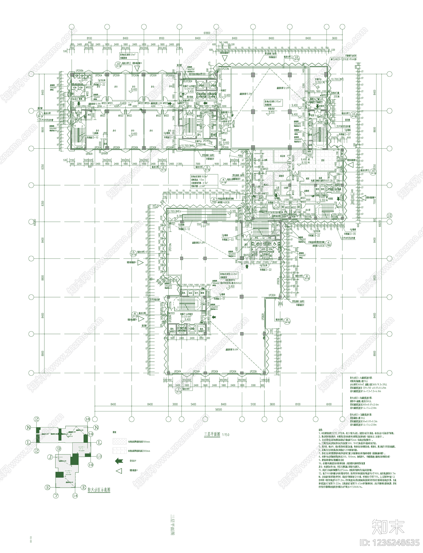 办公楼建筑cad施工图下载【ID:1236248635】