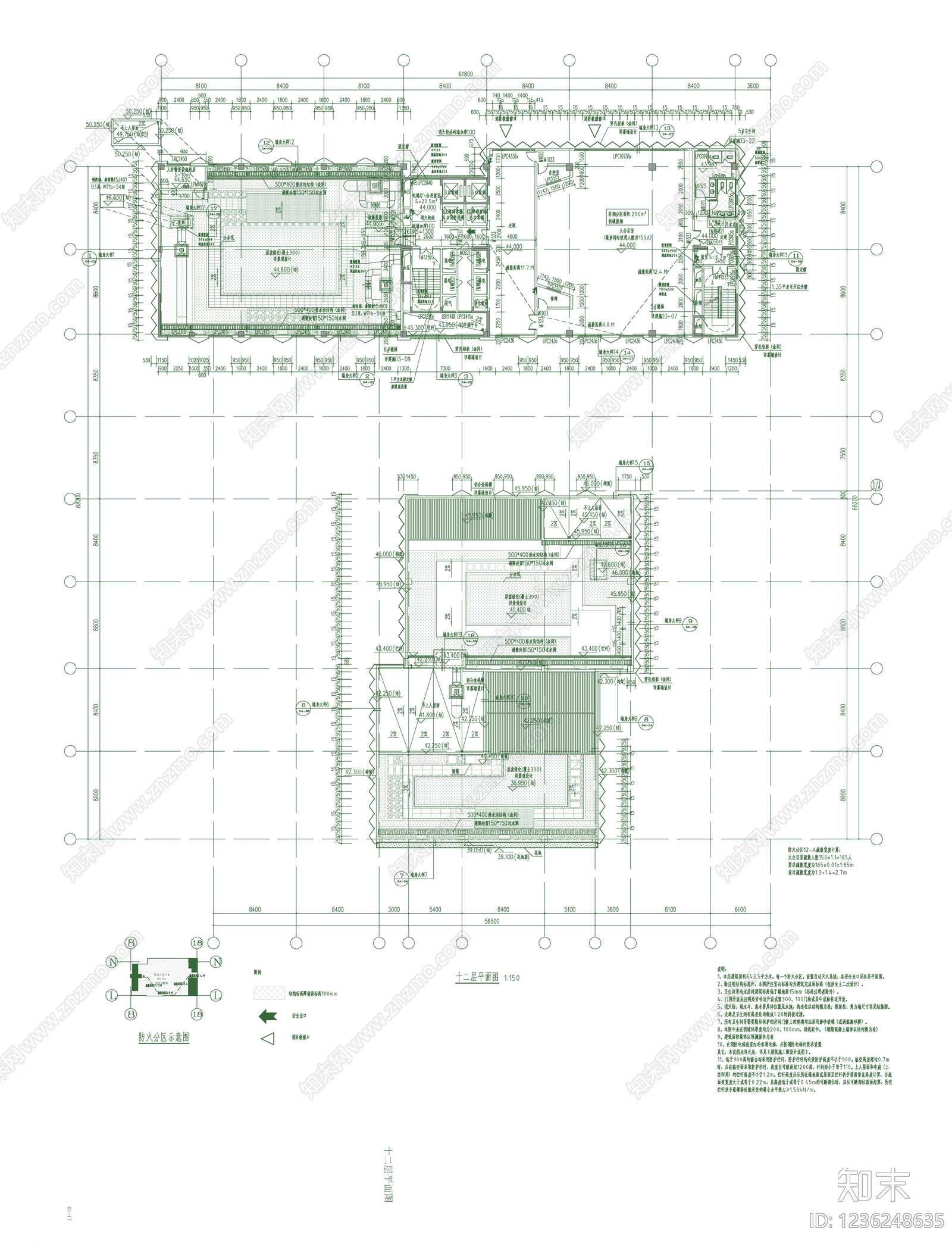 办公楼建筑cad施工图下载【ID:1236248635】