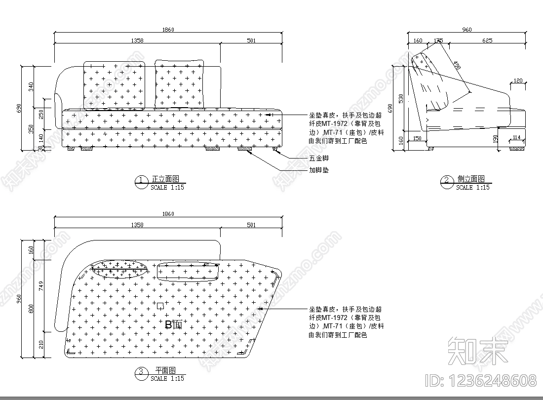 沙发cad施工图下载【ID:1236248608】