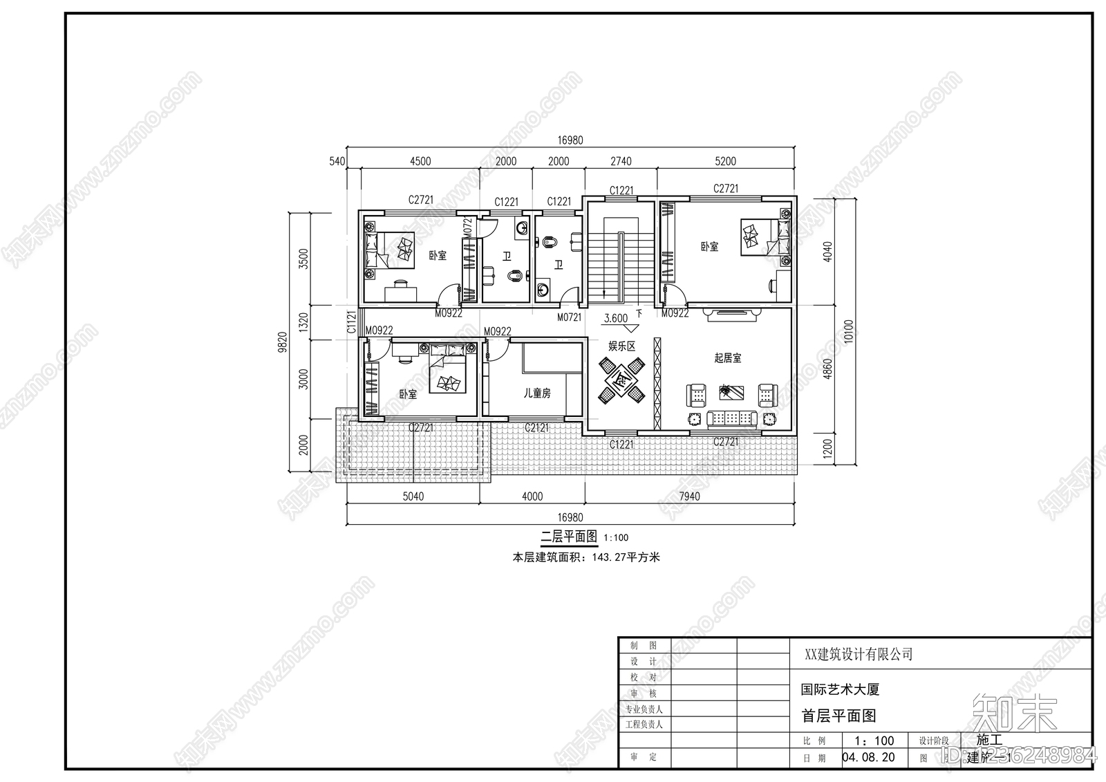 别墅建筑cad施工图下载【ID:1236248984】