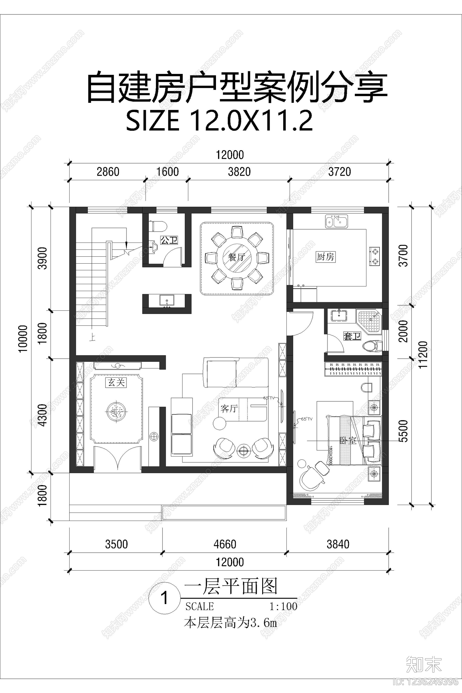 别墅建筑cad施工图下载【ID:1236249396】