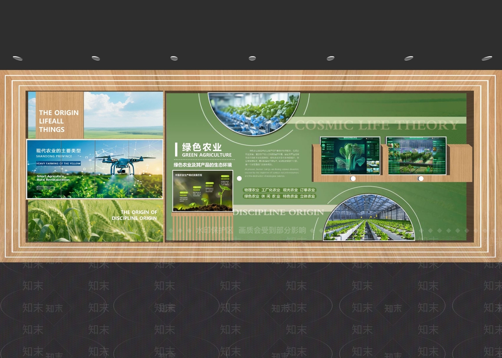 原木风农业展厅SU模型下载【ID:1236255530】