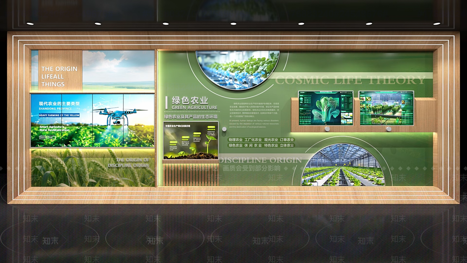 原木风农业展厅SU模型下载【ID:1236255530】