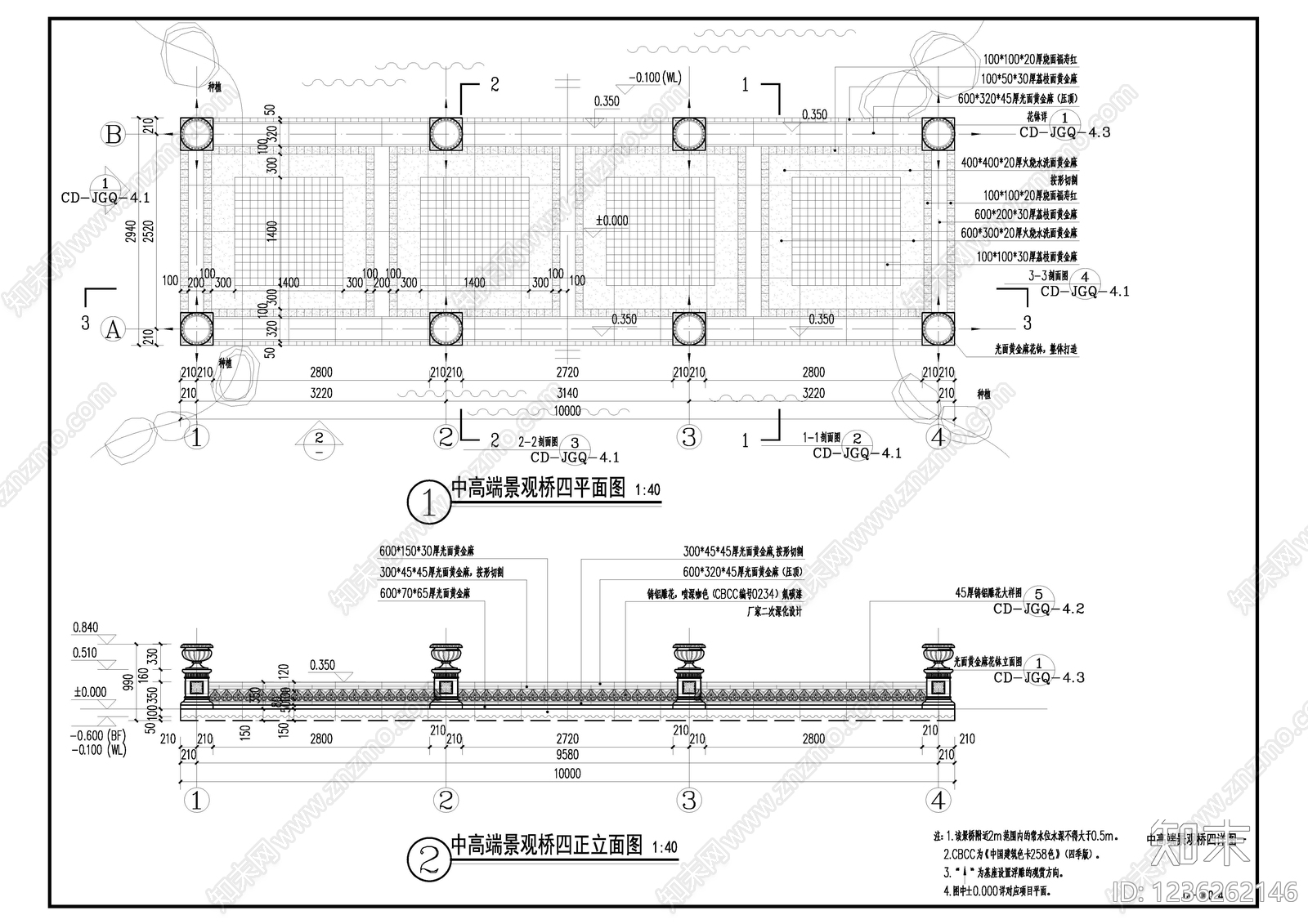 其他节点详图cad施工图下载【ID:1236262146】