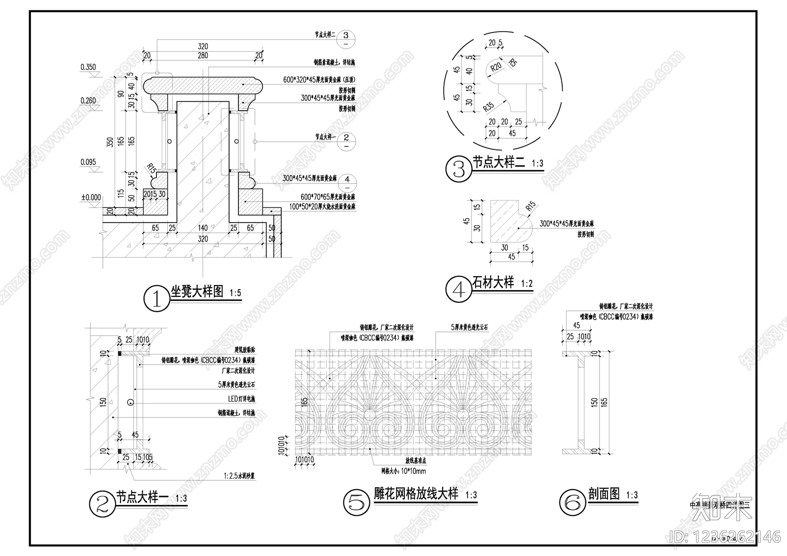 其他节点详图cad施工图下载【ID:1236262146】