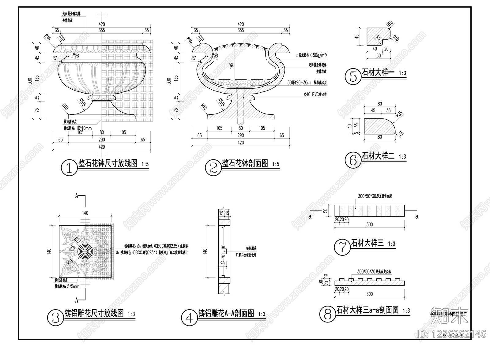 其他节点详图cad施工图下载【ID:1236262146】