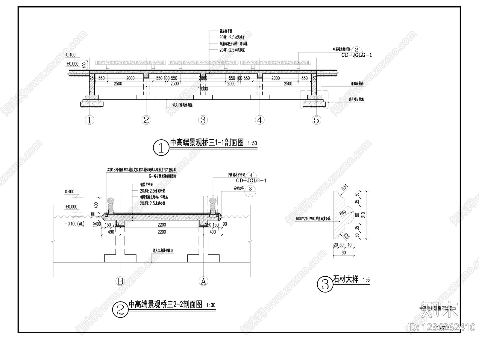 其他节点详图cad施工图下载【ID:1236262410】