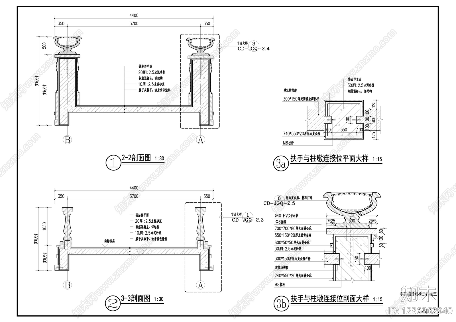 其他节点详图cad施工图下载【ID:1236262940】