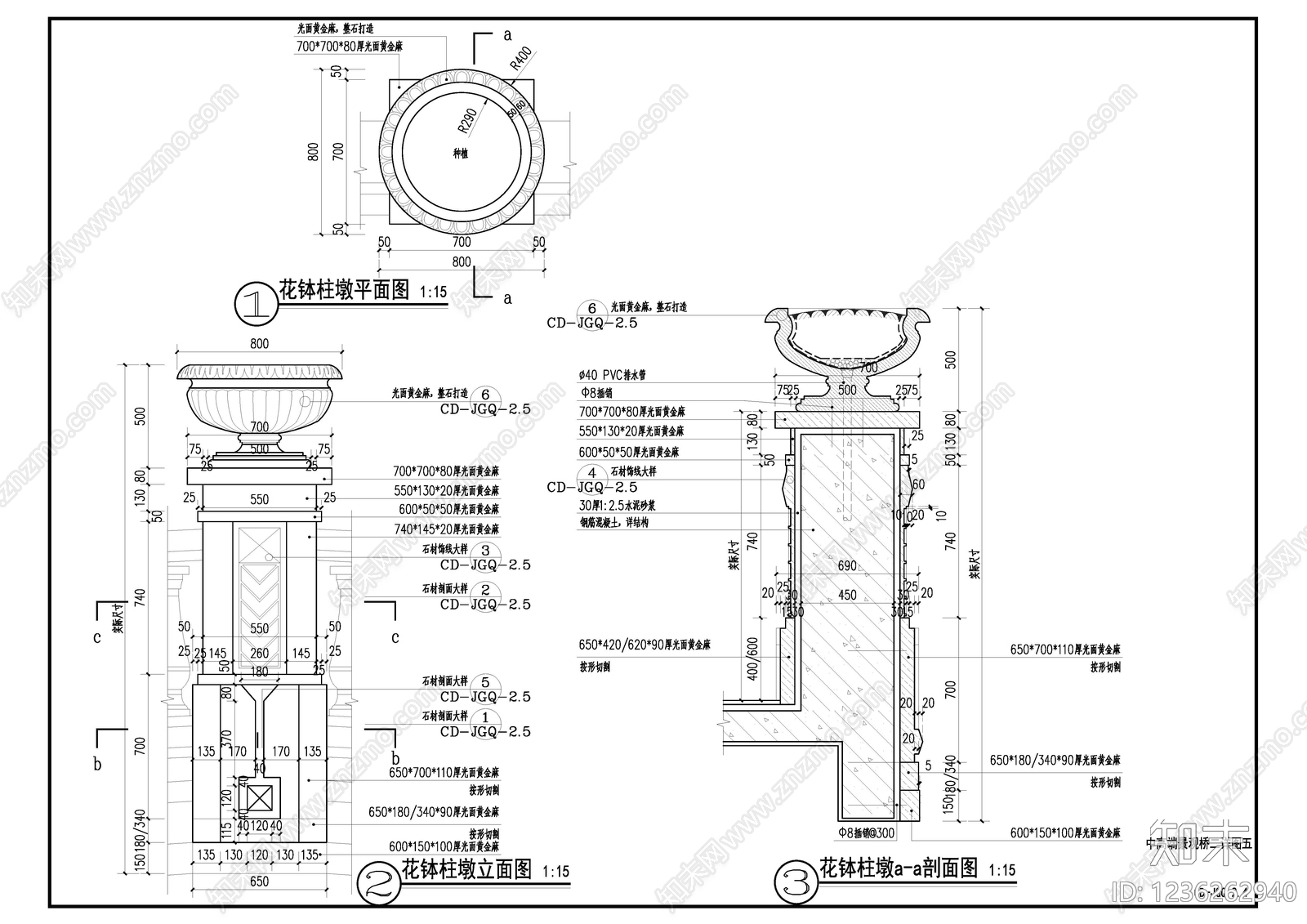 其他节点详图cad施工图下载【ID:1236262940】