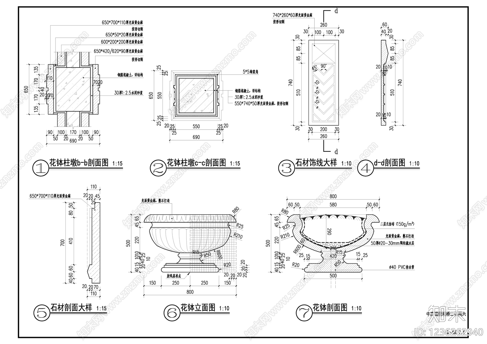 其他节点详图cad施工图下载【ID:1236262940】