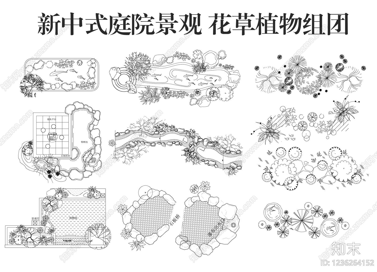庭院cad施工图下载【ID:1236264152】