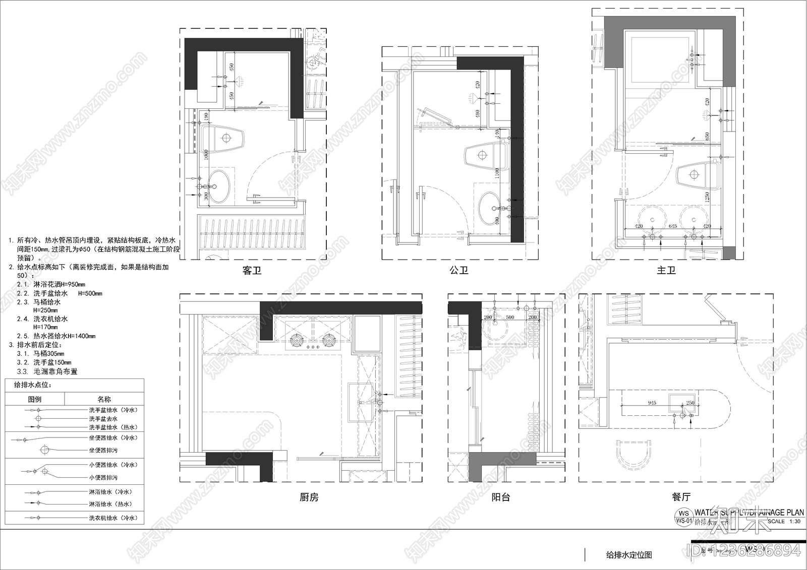 低层住宅cad施工图下载【ID:1236286894】