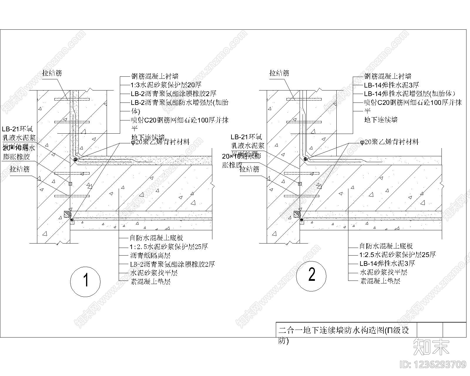 其他节点详图cad施工图下载【ID:1236293709】