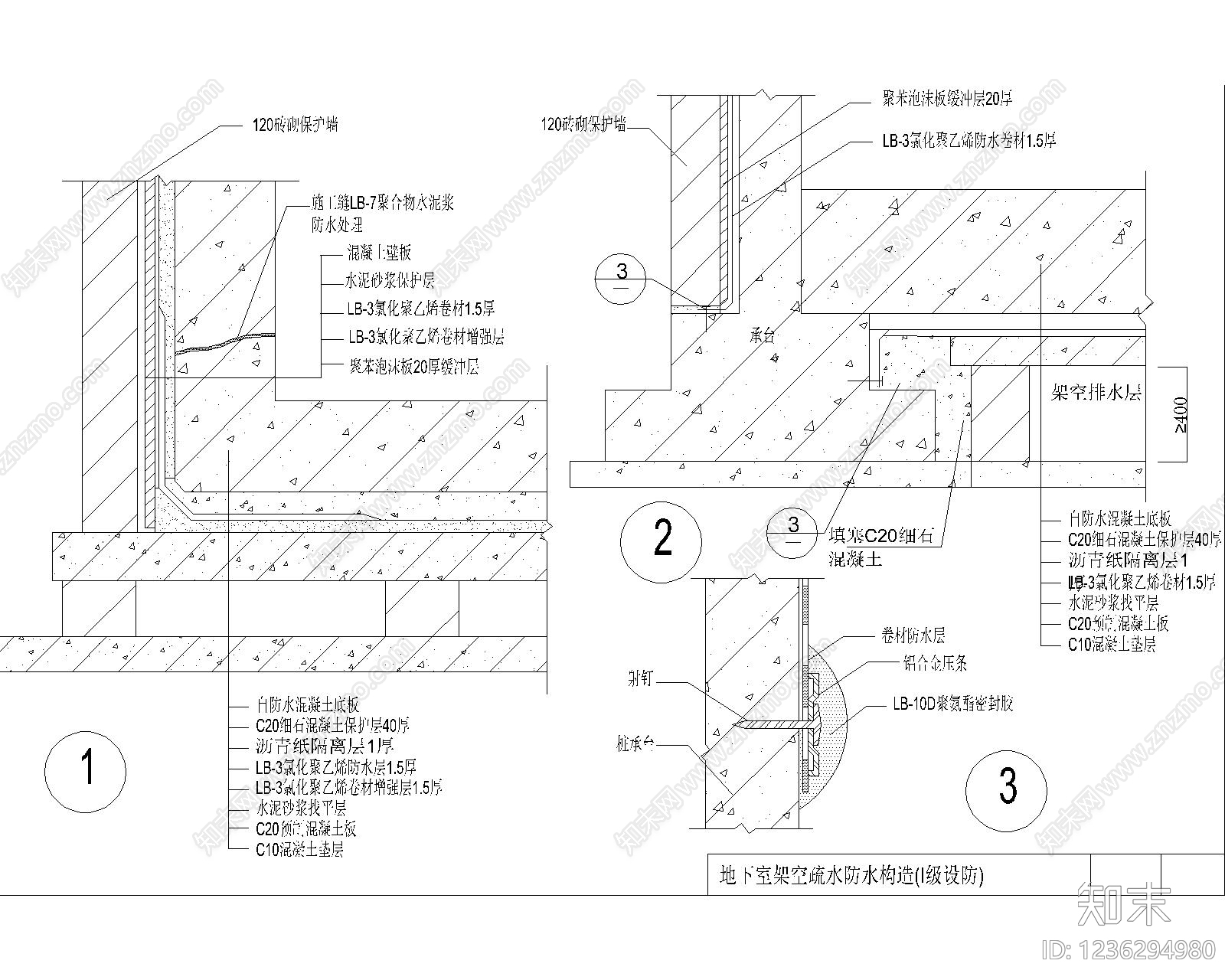 其他节点详图cad施工图下载【ID:1236294980】