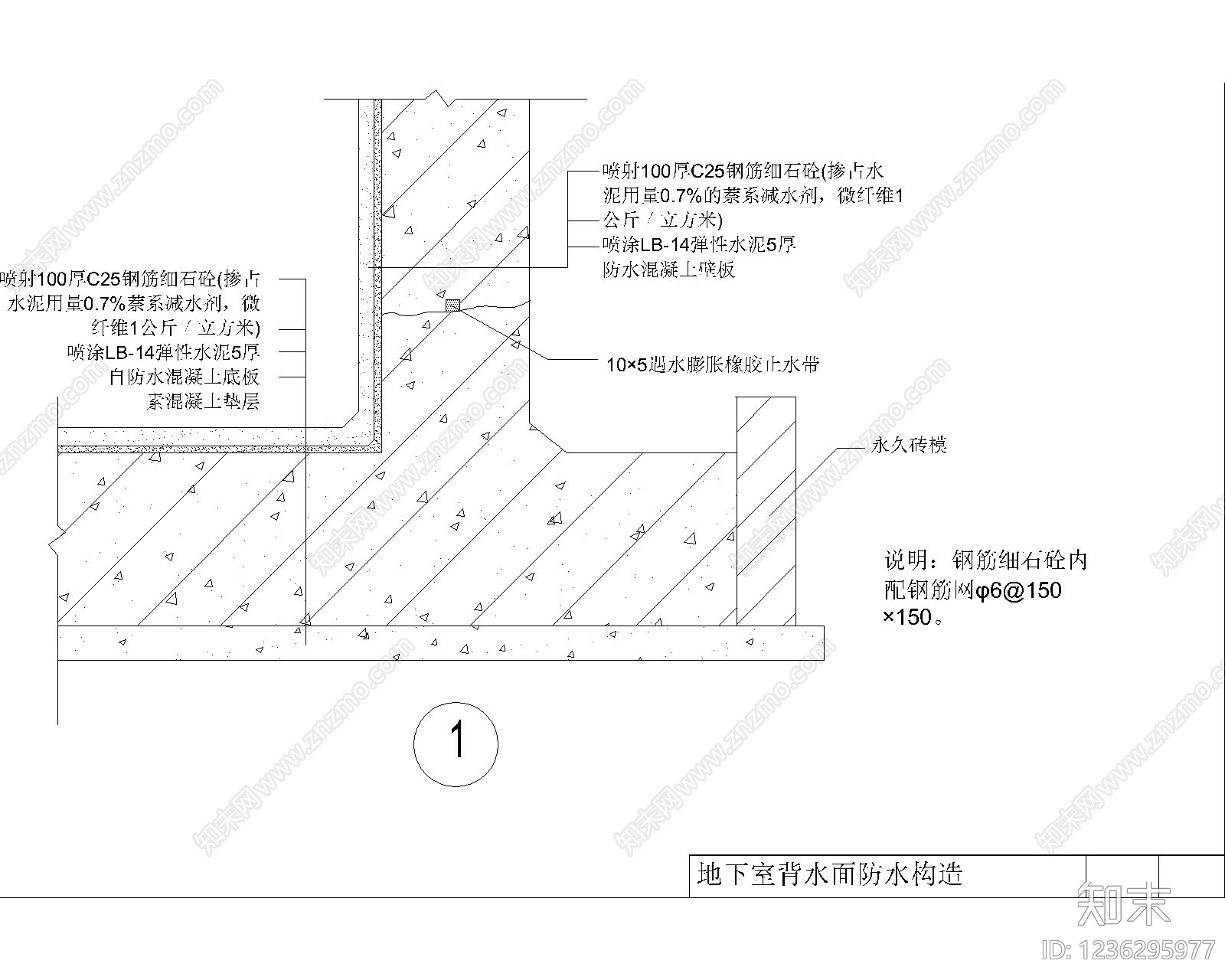 其他节点详图CAD图纸