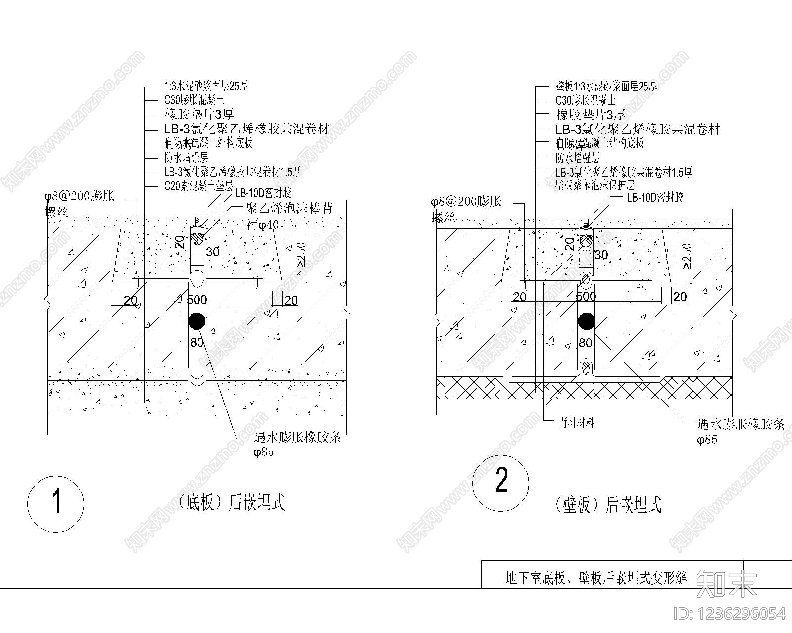 其他节点详图cad施工图下载【ID:1236296054】