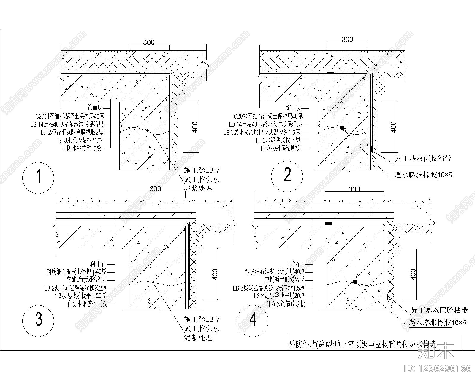 其他节点详图cad施工图下载【ID:1236296166】
