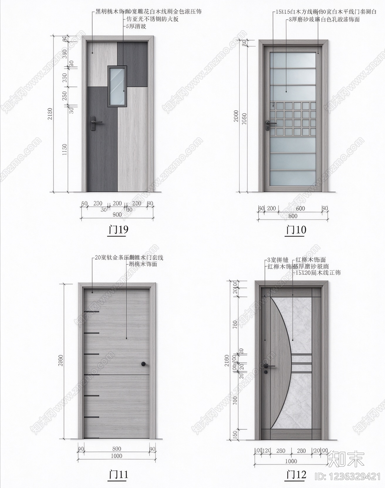 门cad施工图下载【ID:1236329421】