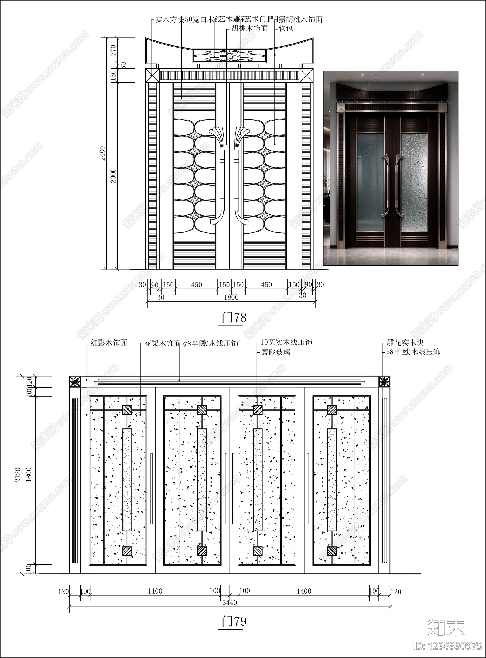 门cad施工图下载【ID:1236330975】