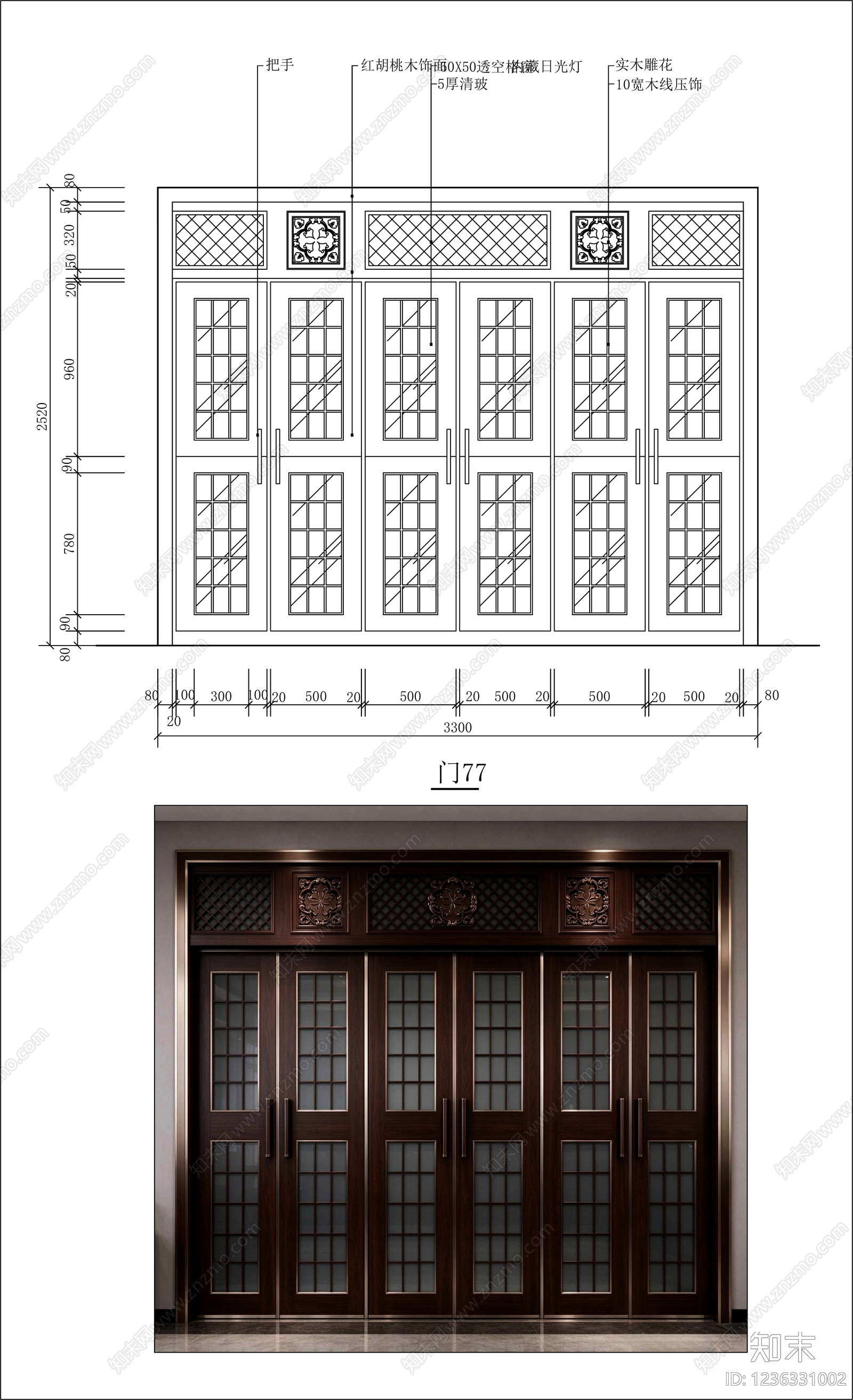 门cad施工图下载【ID:1236331002】