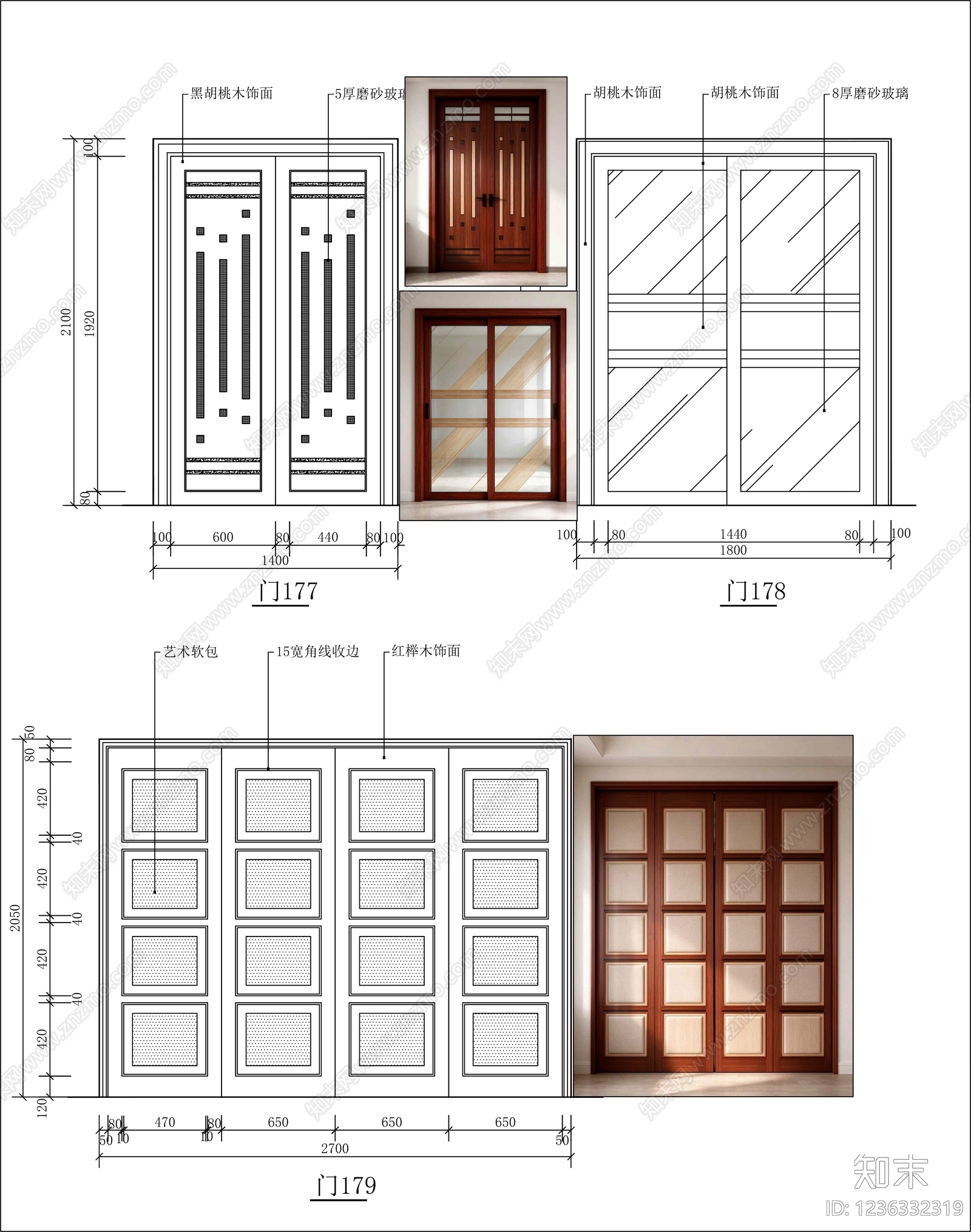 门cad施工图下载【ID:1236332319】