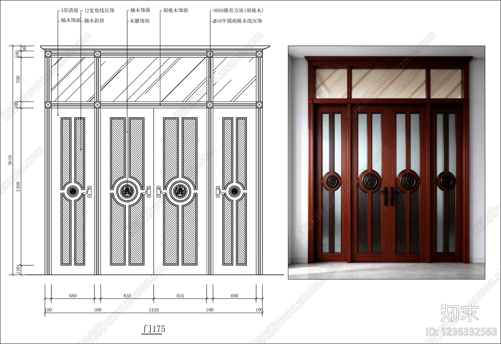 门cad施工图下载【ID:1236332563】
