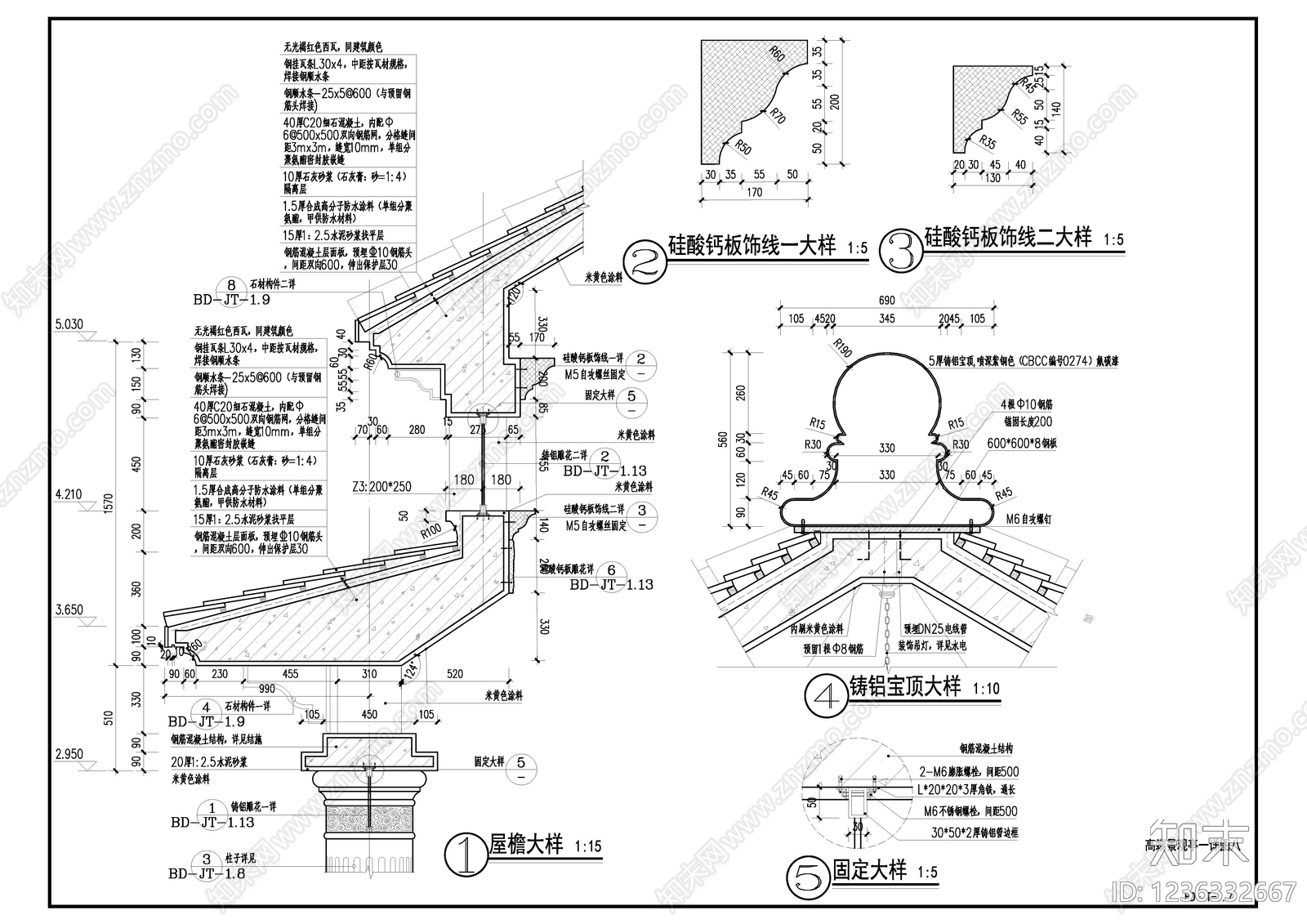 亭子图库cad施工图下载【ID:1236332667】