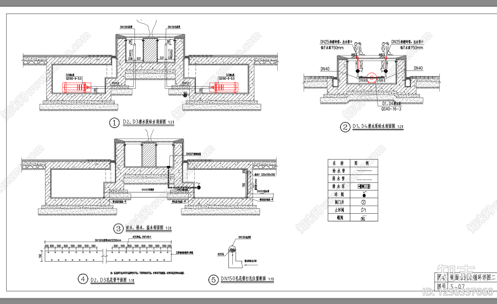镜面水景cad施工图下载【ID:1236337060】